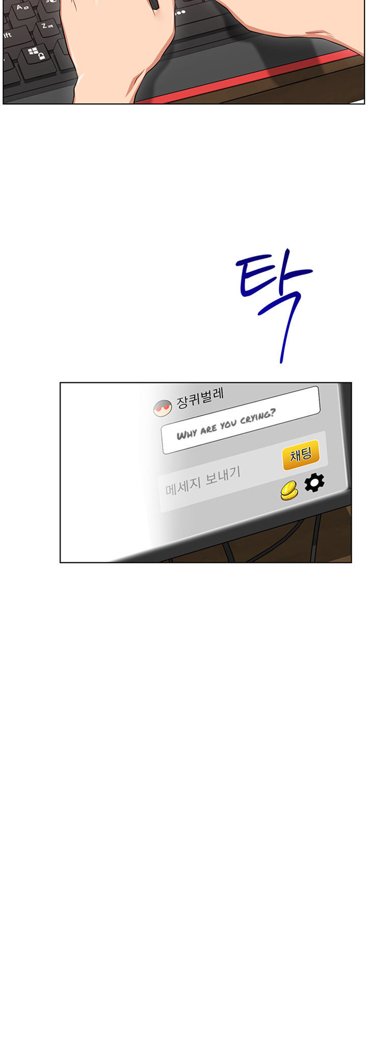 Live With : Do You Want To Do It? - Chapter 1 [photo 23] - MangaPorn