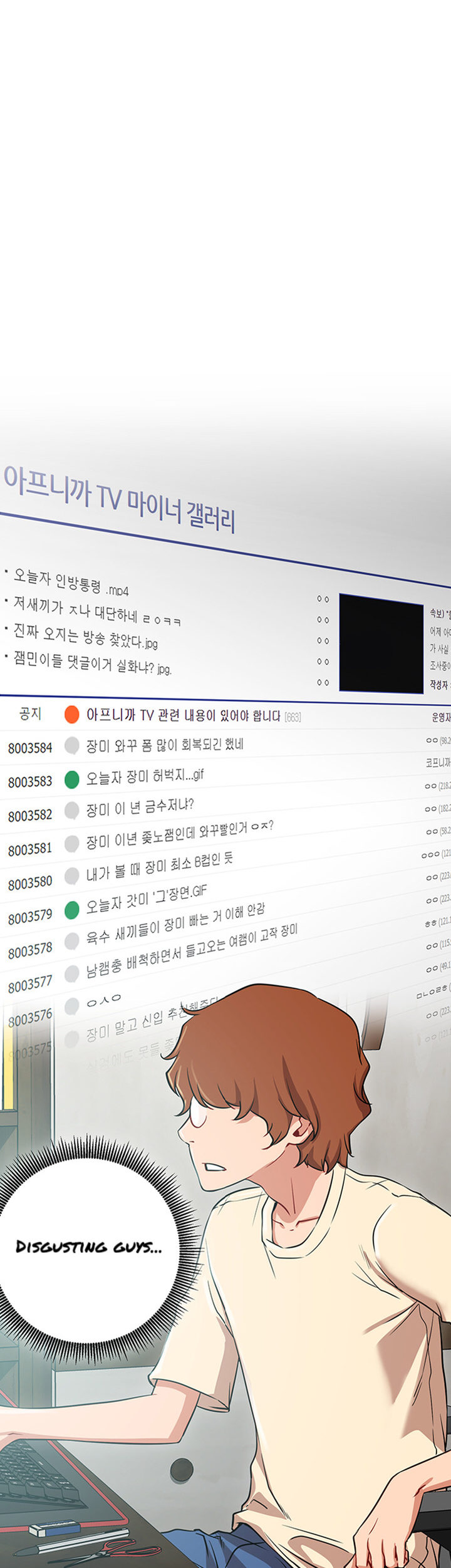 Live With : Do You Want To Do It? - Chapter 1 [photo 27] - MangaPorn