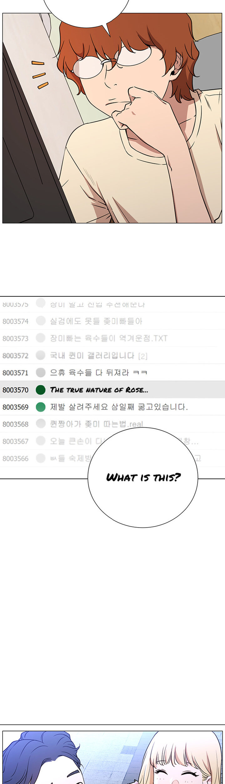 Live With : Do You Want To Do It? - Chapter 1 [photo 31] - MangaPorn