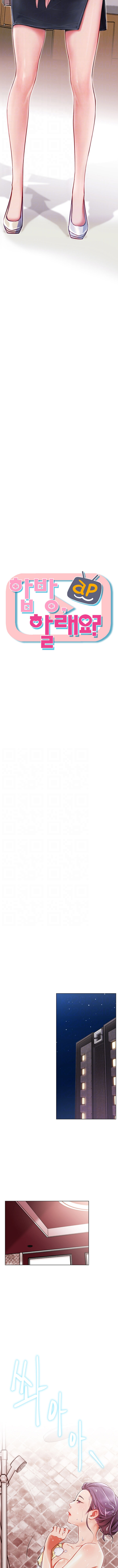 Live With : Do You Want To Do It? - Chapter 8 [photo 3] - MangaPorn