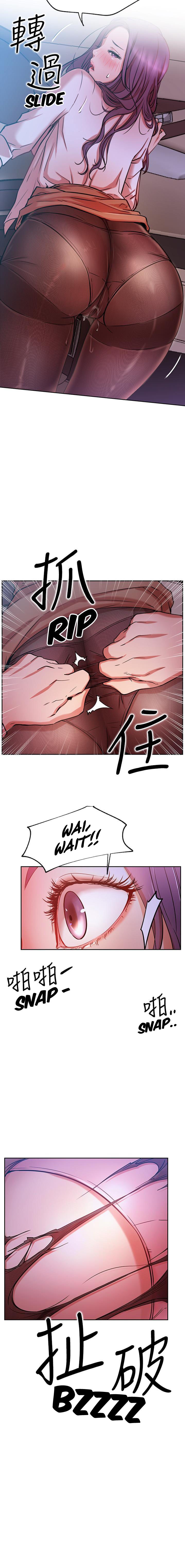 Live With : Do You Want To Do It? - Chapter 20 [photo 16] - MangaPorn