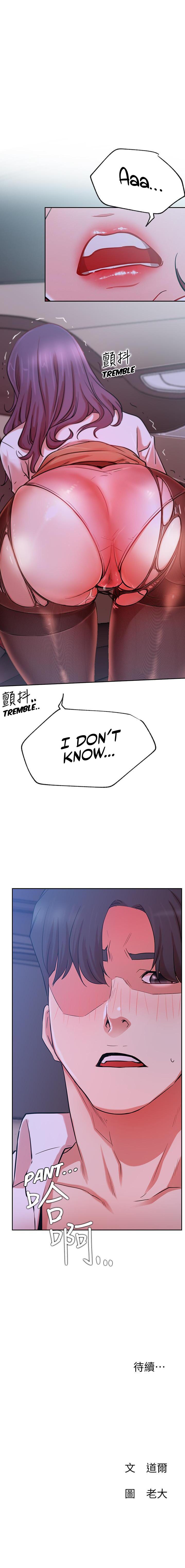 Live With : Do You Want To Do It? - Chapter 20 [photo 17] - MangaPorn