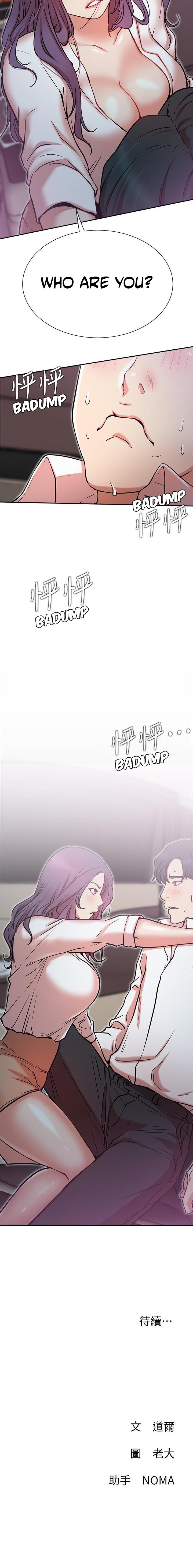 Live With : Do You Want To Do It? - Chapter 21 [photo 18] - MangaPorn