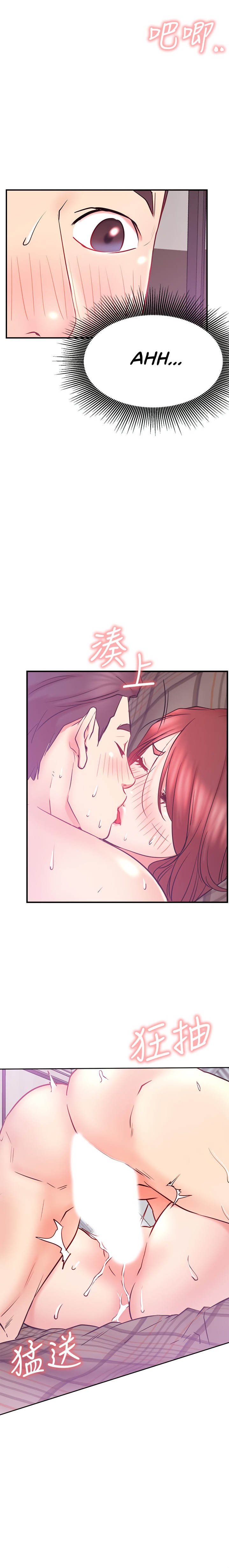 Live With : Do You Want To Do It? - Chapter 27 [photo 20] - MangaPorn