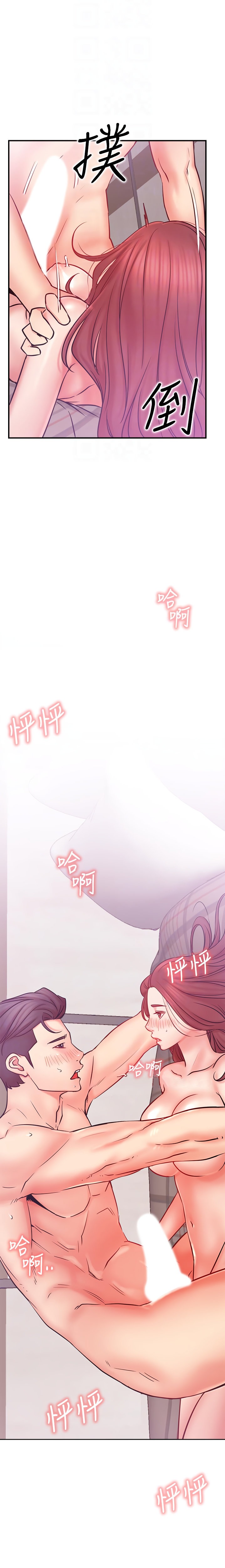 Live With : Do You Want To Do It? - Chapter 27 [photo 8] - MangaPorn