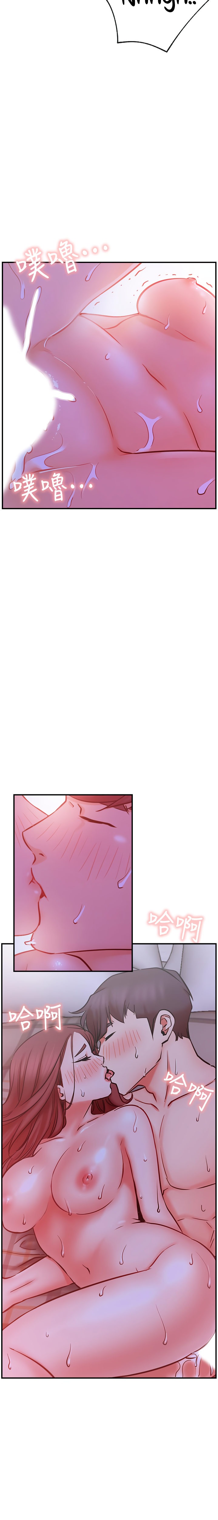 Live With : Do You Want To Do It? - Chapter 29 [photo 14] - MangaPorn