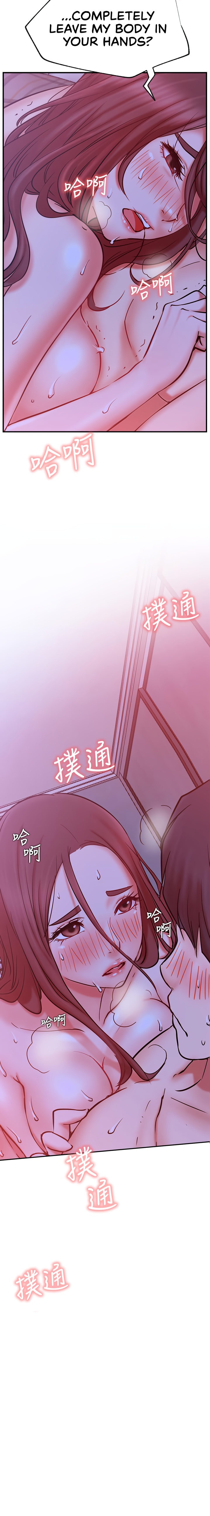 Live With : Do You Want To Do It? - Chapter 29 [photo 2] - MangaPorn