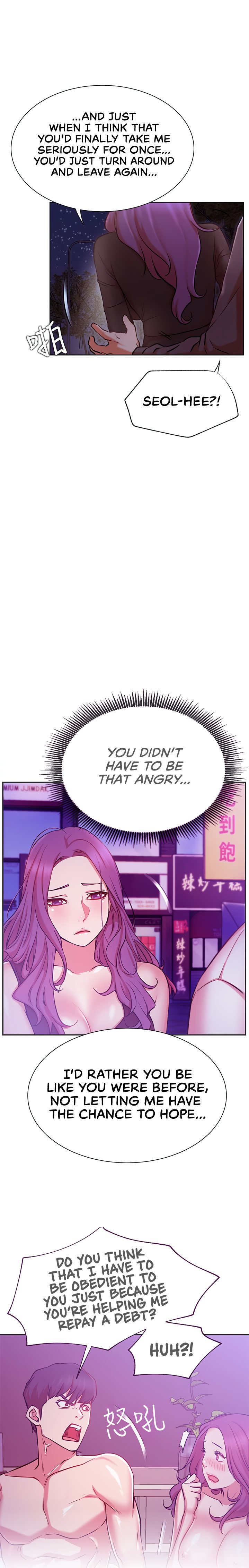 Live With : Do You Want To Do It? - Chapter 35 [photo 21] - MangaPorn