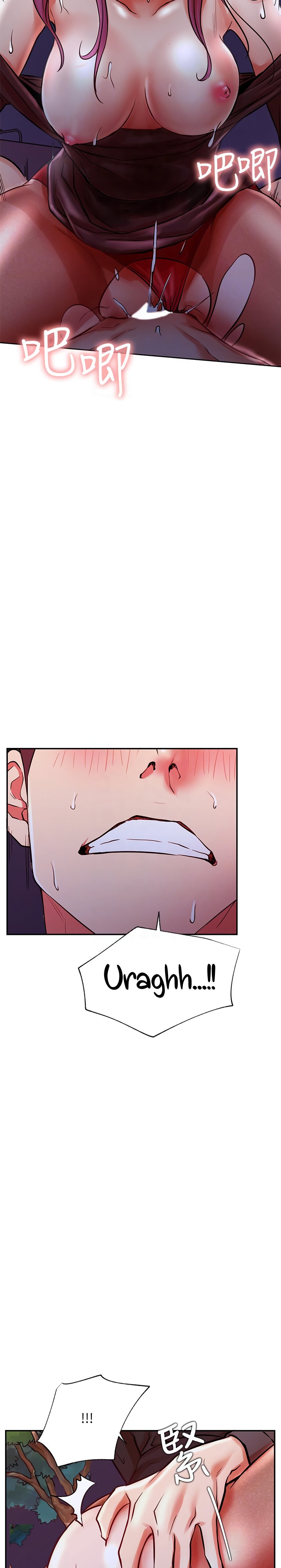 Live With : Do You Want To Do It? - Chapter 37 [photo 12] - MangaPorn