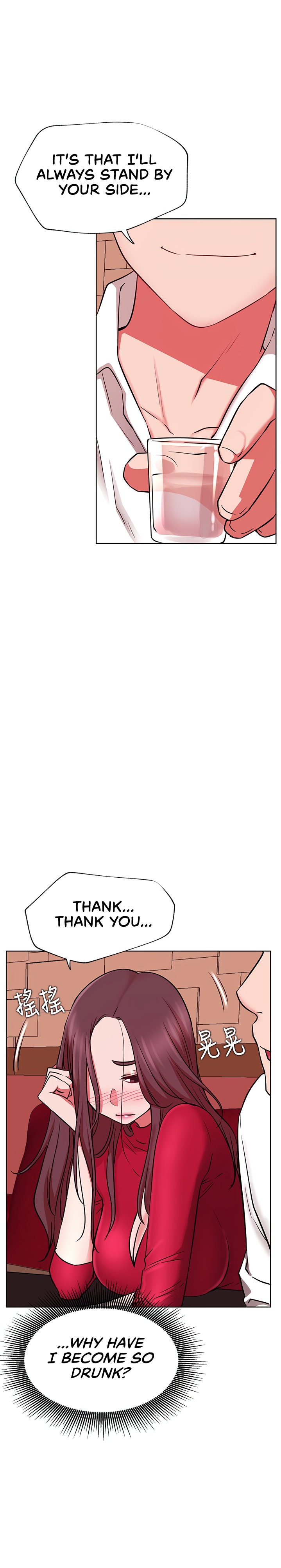 Live With : Do You Want To Do It? - Chapter 40 [photo 22] - MangaPorn