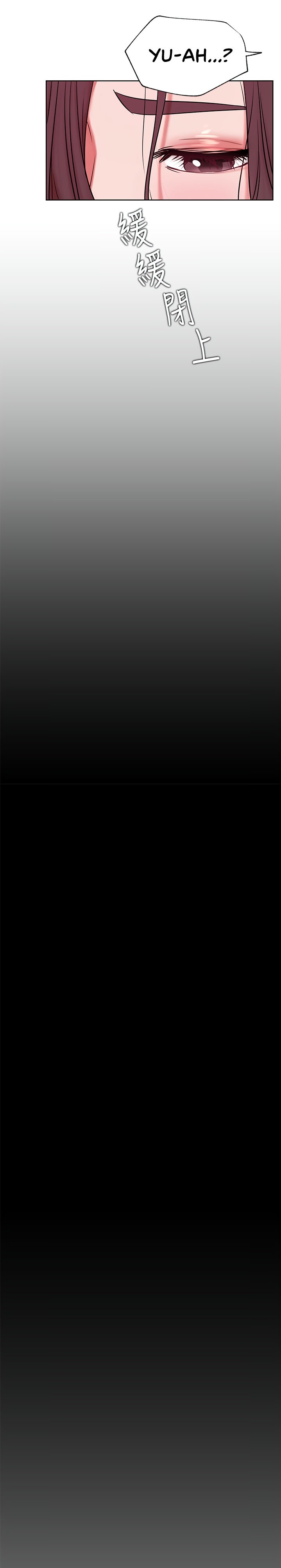 Live With : Do You Want To Do It? - Chapter 40 [photo 23] - MangaPorn