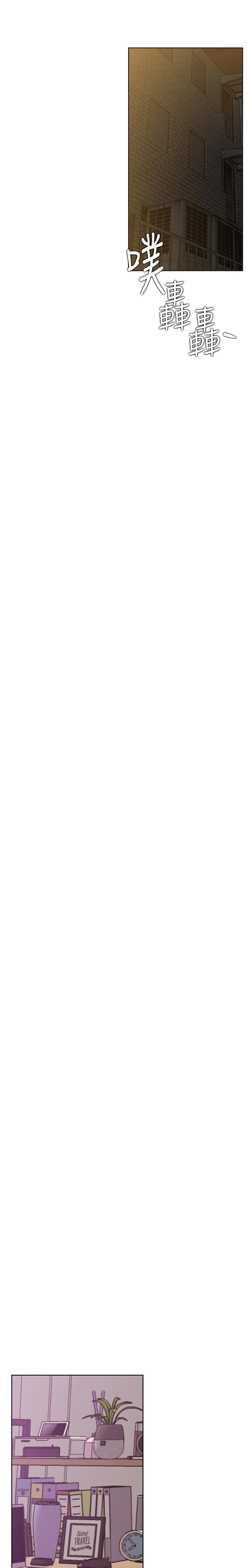 Live With : Do You Want To Do It? - Chapter 41 [photo 27] - MangaPorn