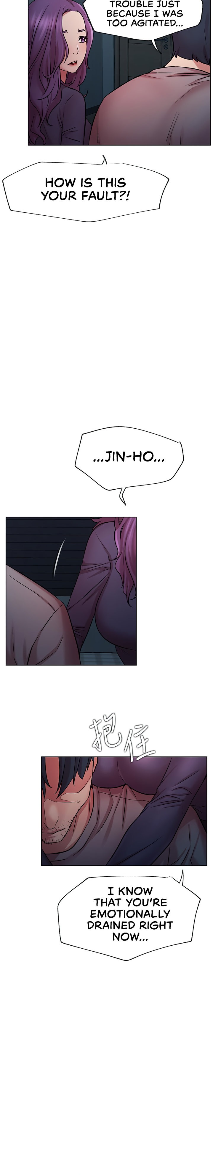 Live With : Do You Want To Do It? - Chapter 42 [photo 20] - MangaPorn