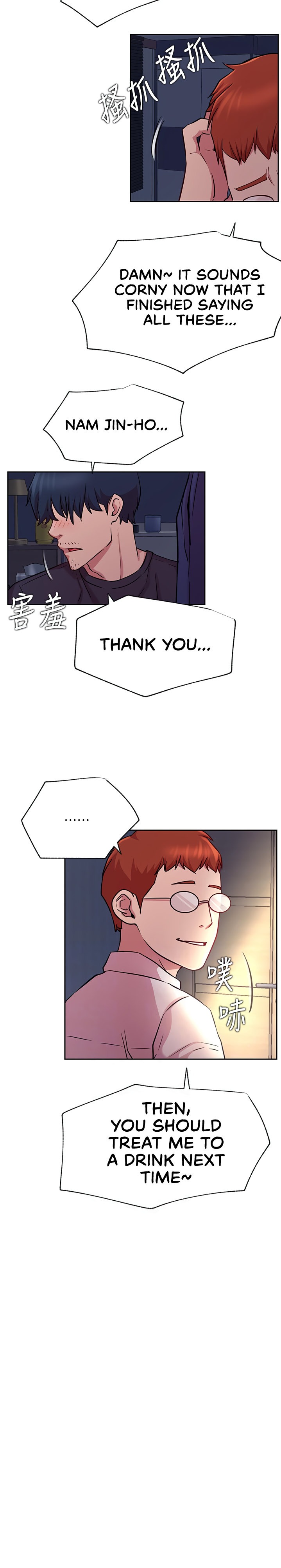 Live With : Do You Want To Do It? - Chapter 43 [photo 15] - MangaPorn