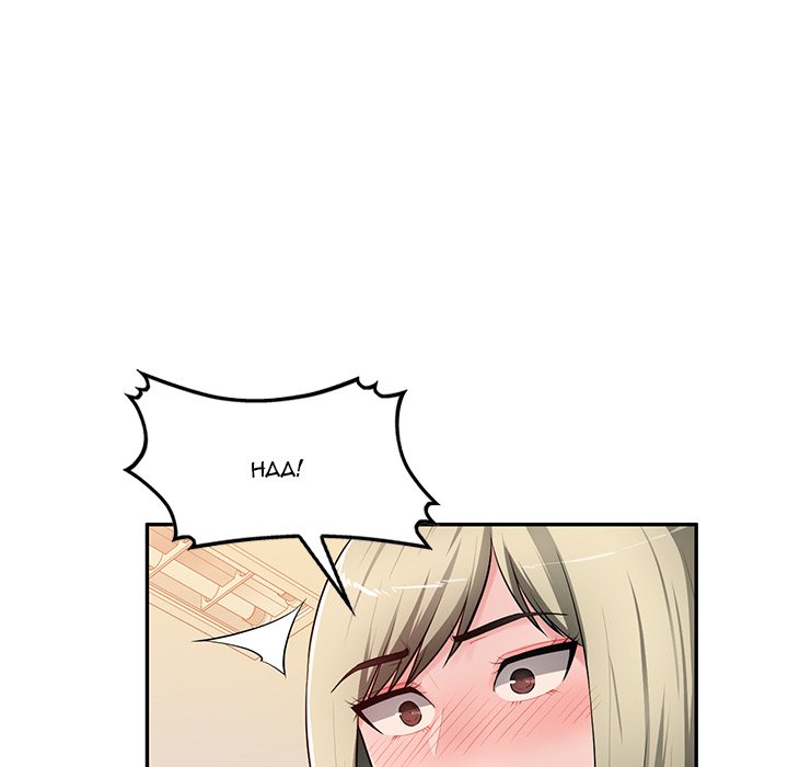 Boss Around - Chapter 25 [photo 91] - MangaPorn