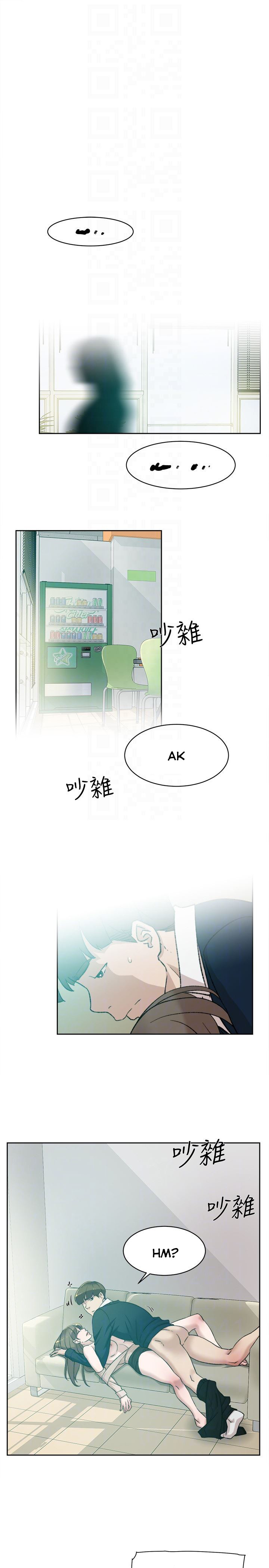 Her 4 Incher - Chapter 93 [photo 15] - MangaPorn