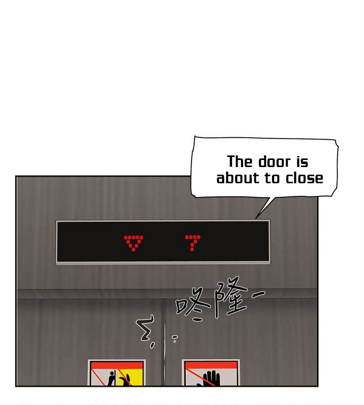 Her 4 Incher - Chapter 93 [photo 28] - MangaPorn