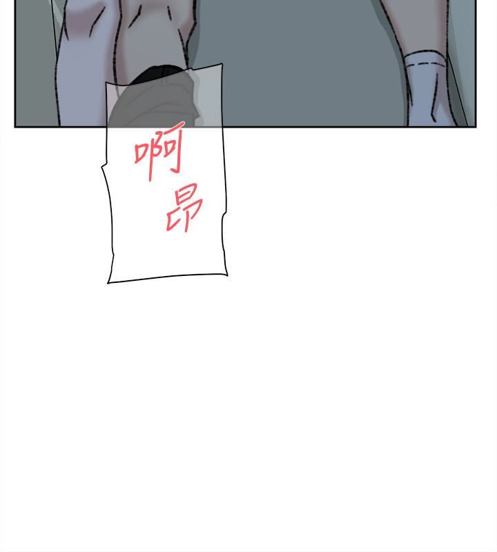 Her 4 Incher - Chapter 93 [photo 8] - MangaPorn