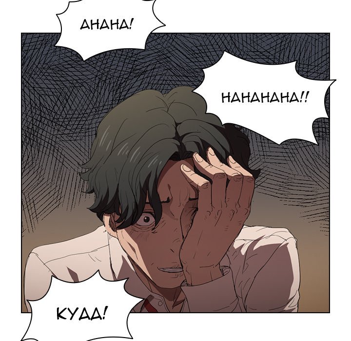 Who Cares If I’m a Loser! - Chapter 3 [photo 53] - MangaPorn