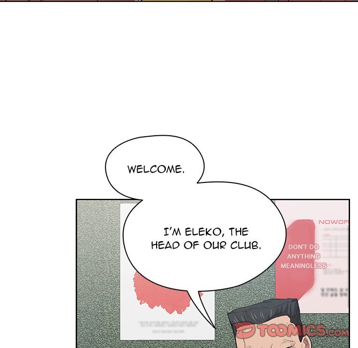 Who Cares If I’m a Loser! - Chapter 24 [photo 74] - MangaPorn