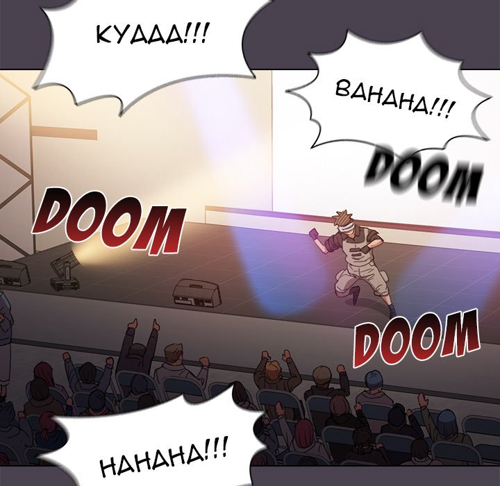 Who Cares If I’m a Loser! - Chapter 32 [photo 52] - MangaPorn