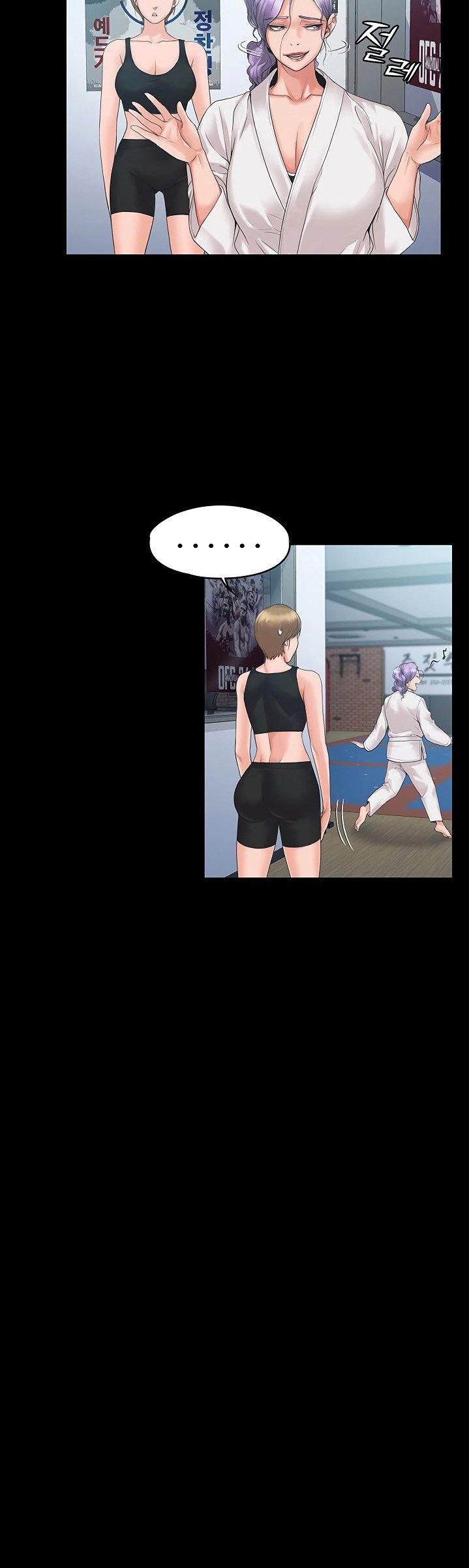 My Neighborhood’s Female Teacher - Chapter 4 [photo 16] - MangaPorn