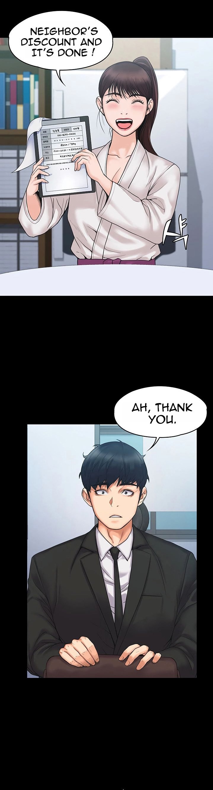 My Neighborhood’s Female Teacher - Chapter 4 [photo 22] - MangaPorn