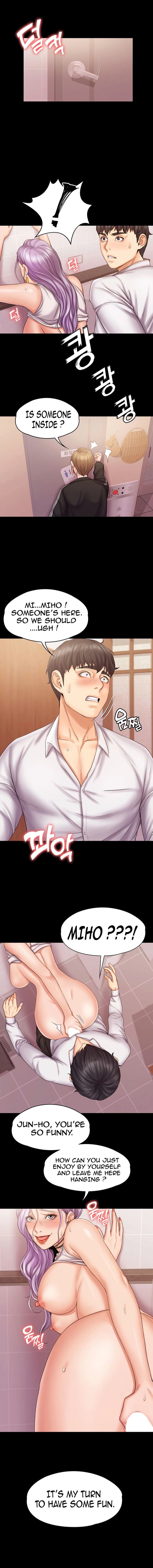 My Neighborhood’s Female Teacher - Chapter 6 [photo 2] - MangaPorn