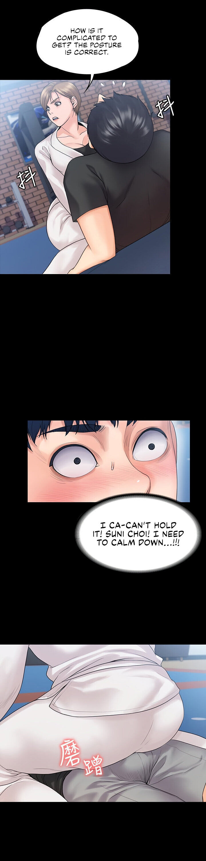 My Neighborhood’s Female Teacher - Chapter 9 [photo 21] - MangaPorn