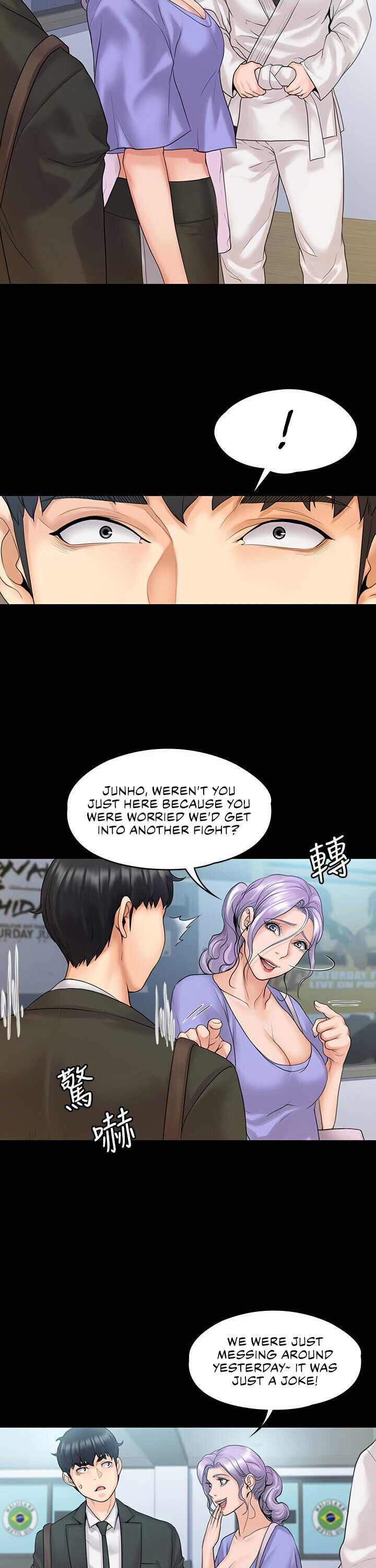 My Neighborhood’s Female Teacher - Chapter 9 [photo 5] - MangaPorn