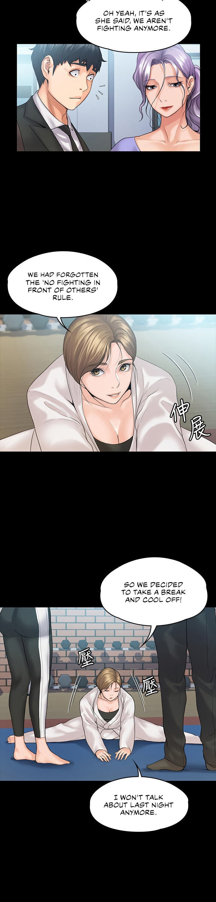 My Neighborhood’s Female Teacher - Chapter 9 [photo 7] - MangaPorn