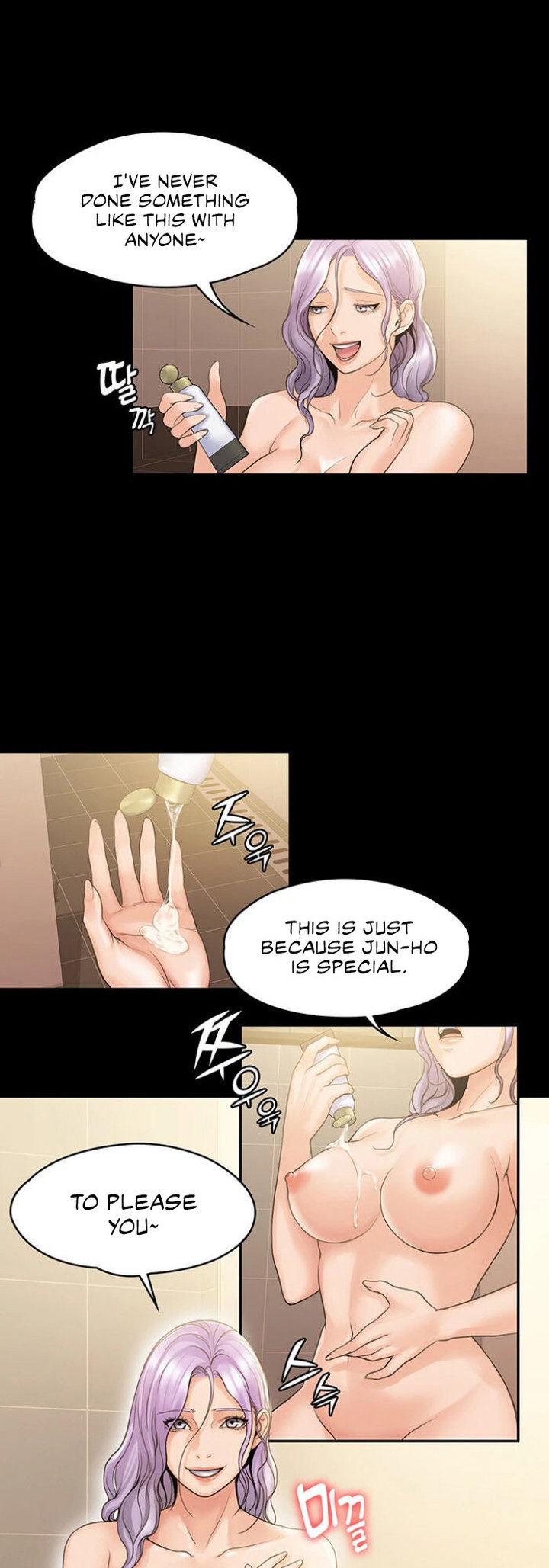 My Neighborhood’s Female Teacher - Chapter 10 [photo 8] - MangaPorn