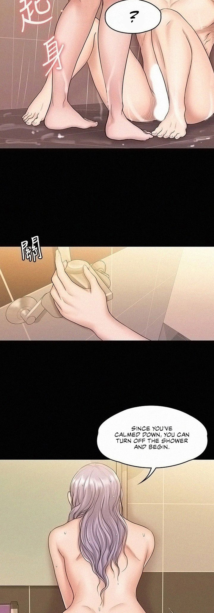 My Neighborhood’s Female Teacher - Chapter 11 [photo 12] - MangaPorn