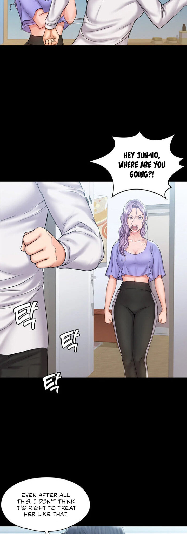 My Neighborhood’s Female Teacher - Chapter 12 [photo 25] - MangaPorn