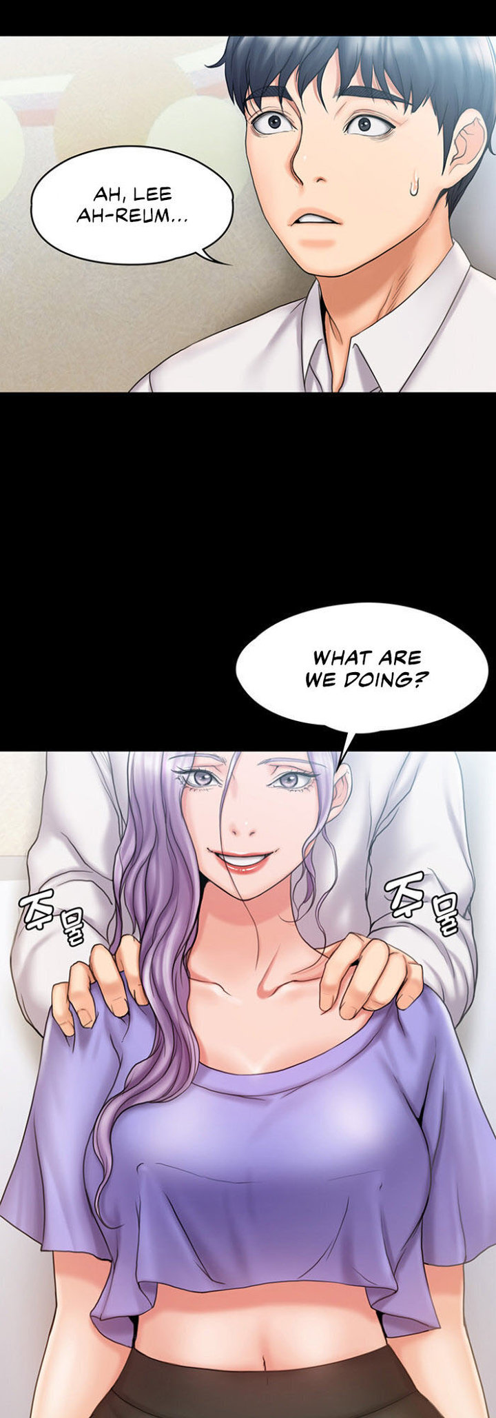 My Neighborhood’s Female Teacher - Chapter 12 [photo 4] - MangaPorn