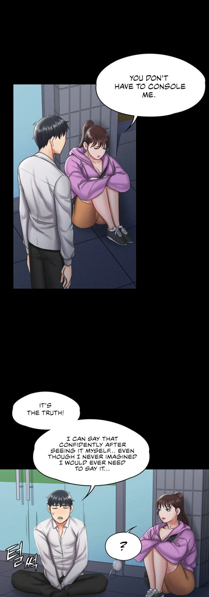 My Neighborhood’s Female Teacher - Chapter 12 [photo 40] - MangaPorn