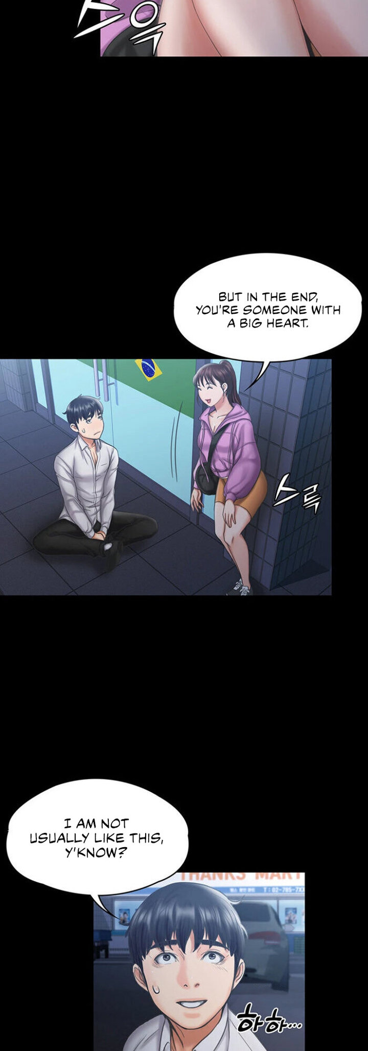 My Neighborhood’s Female Teacher - Chapter 12 [photo 44] - MangaPorn