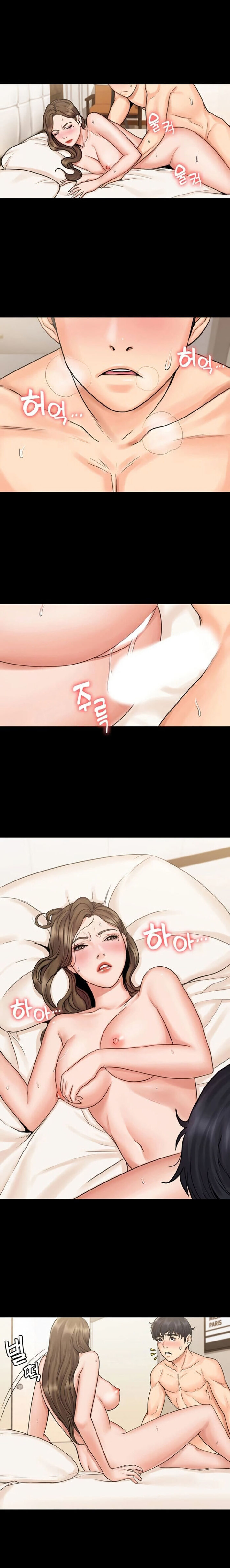 My Neighborhood’s Female Teacher - Chapter 14 [photo 14] - MangaPorn