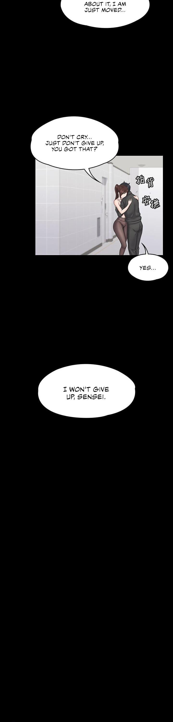 My Neighborhood’s Female Teacher - Chapter 17 [photo 21] - MangaPorn