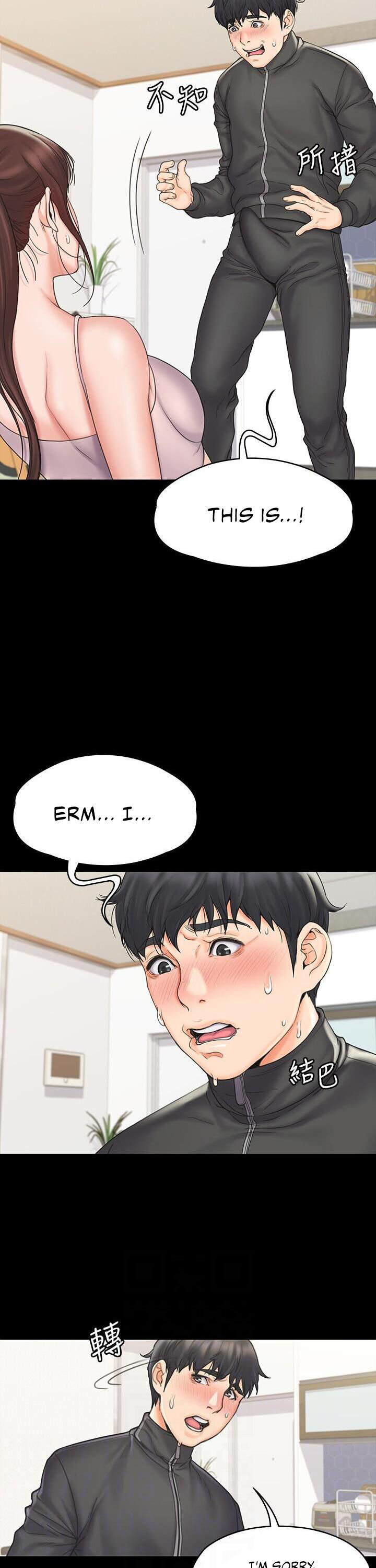 My Neighborhood’s Female Teacher - Chapter 17 [photo 5] - MangaPorn