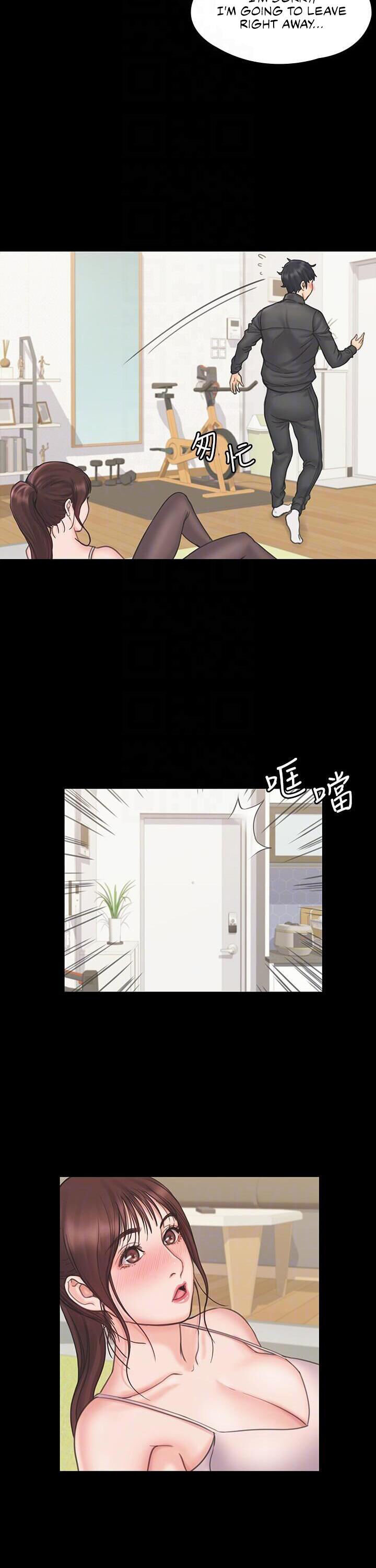 My Neighborhood’s Female Teacher - Chapter 17 [photo 6] - MangaPorn