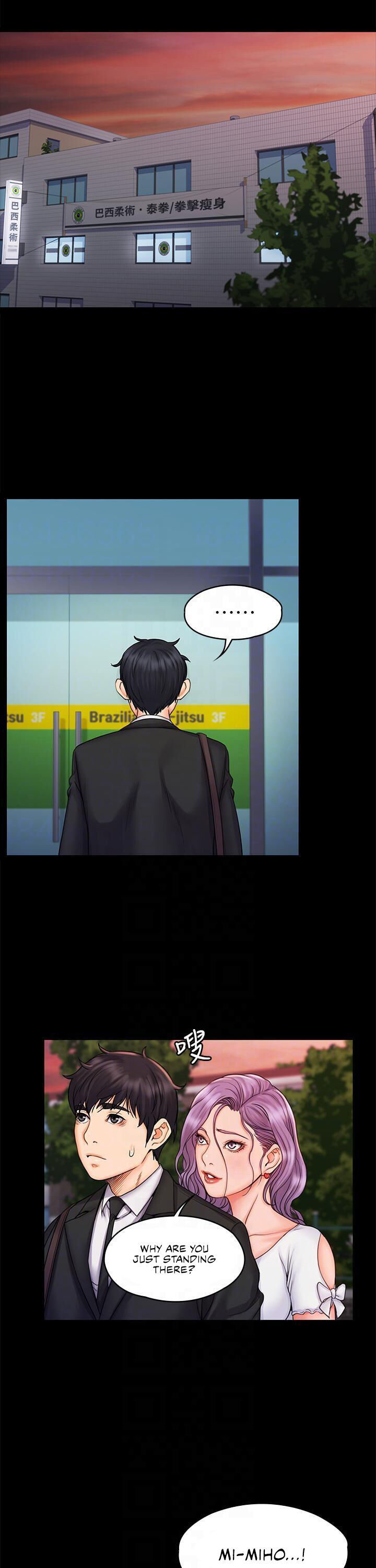 My Neighborhood’s Female Teacher - Chapter 18 [photo 10] - MangaPorn