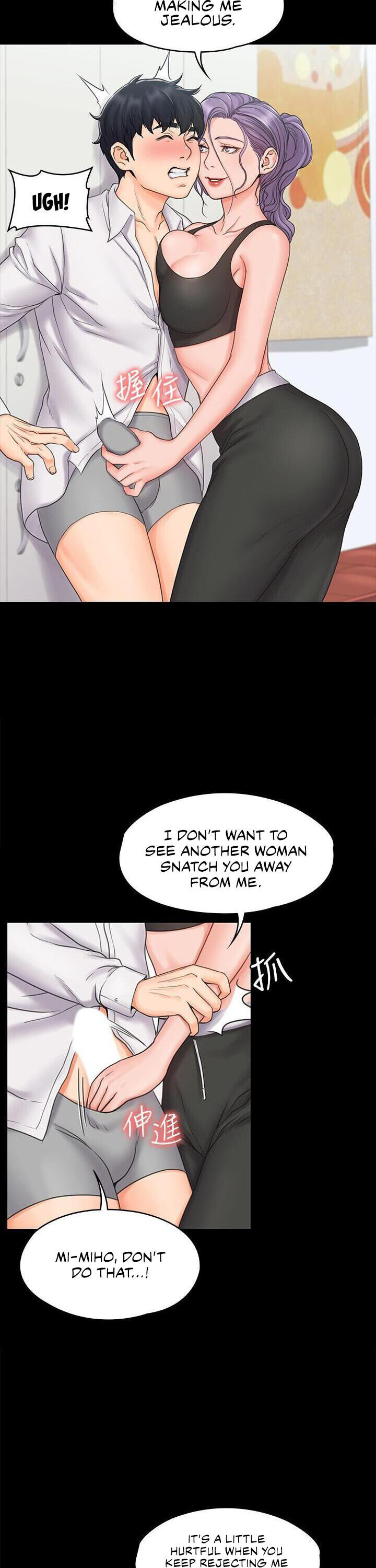 My Neighborhood’s Female Teacher - Chapter 18 [photo 23] - MangaPorn