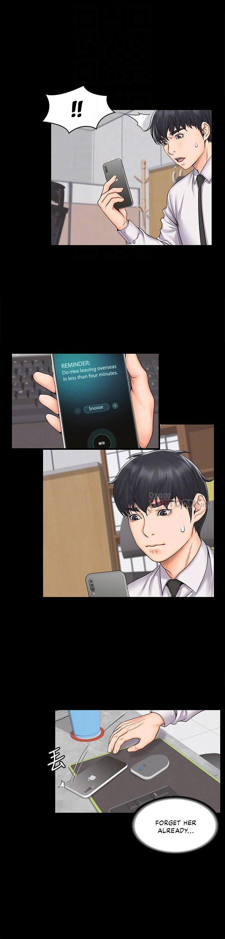 My Neighborhood’s Female Teacher - Chapter 18 [photo 7] - MangaPorn