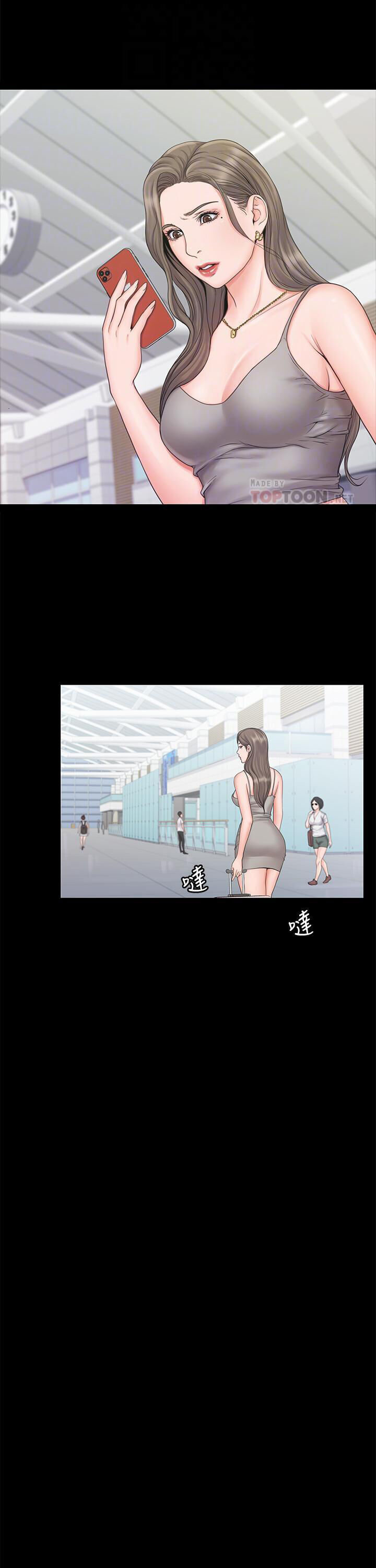 My Neighborhood’s Female Teacher - Chapter 18 [photo 9] - MangaPorn