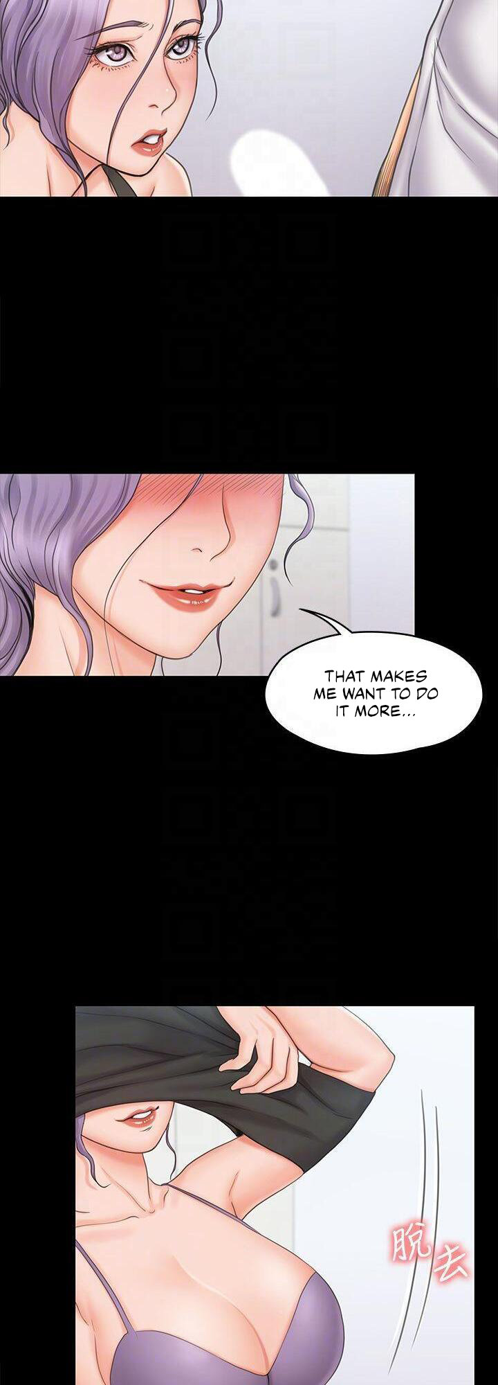 My Neighborhood’s Female Teacher - Chapter 19 [photo 10] - MangaPorn