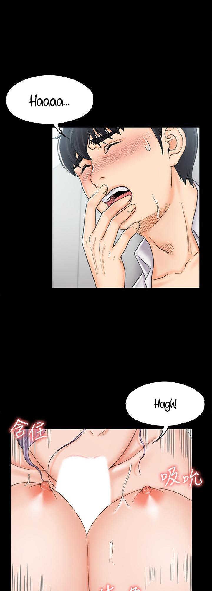 My Neighborhood’s Female Teacher - Chapter 19 [photo 18] - MangaPorn