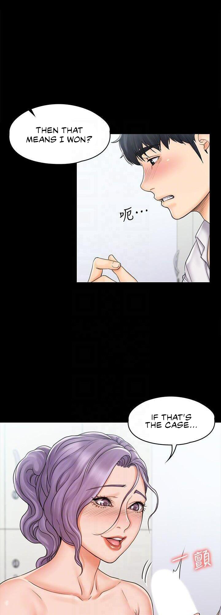 My Neighborhood’s Female Teacher - Chapter 19 [photo 22] - MangaPorn