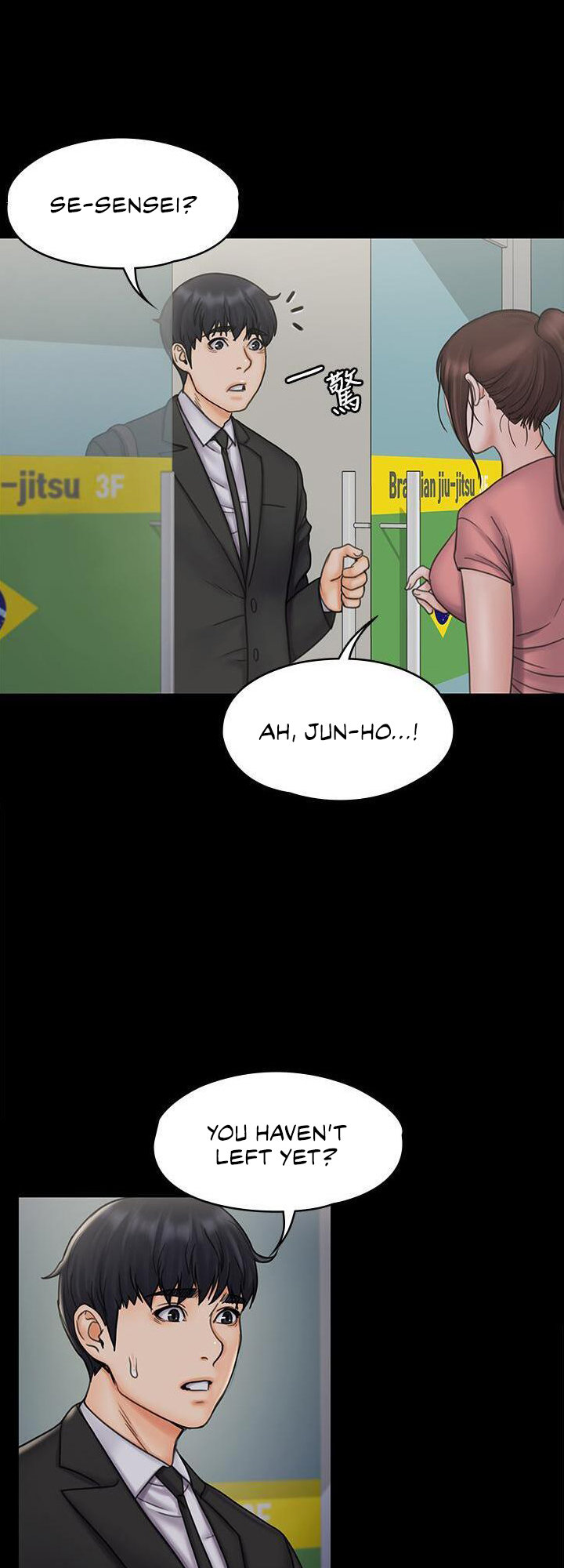 My Neighborhood’s Female Teacher - Chapter 20 [photo 1] - MangaPorn