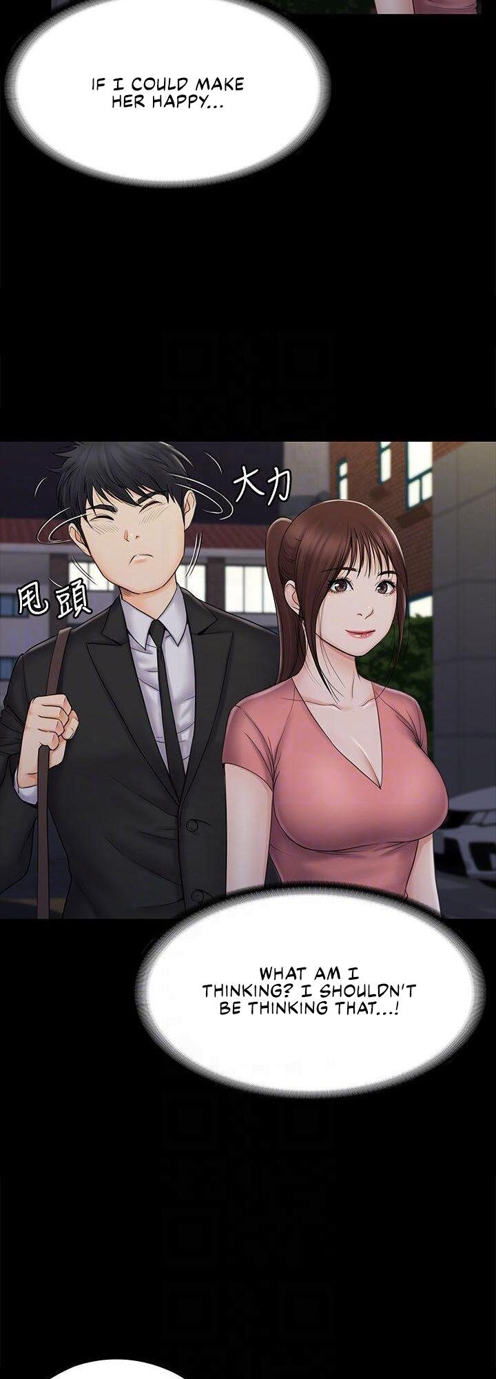 My Neighborhood’s Female Teacher - Chapter 20 [photo 12] - MangaPorn